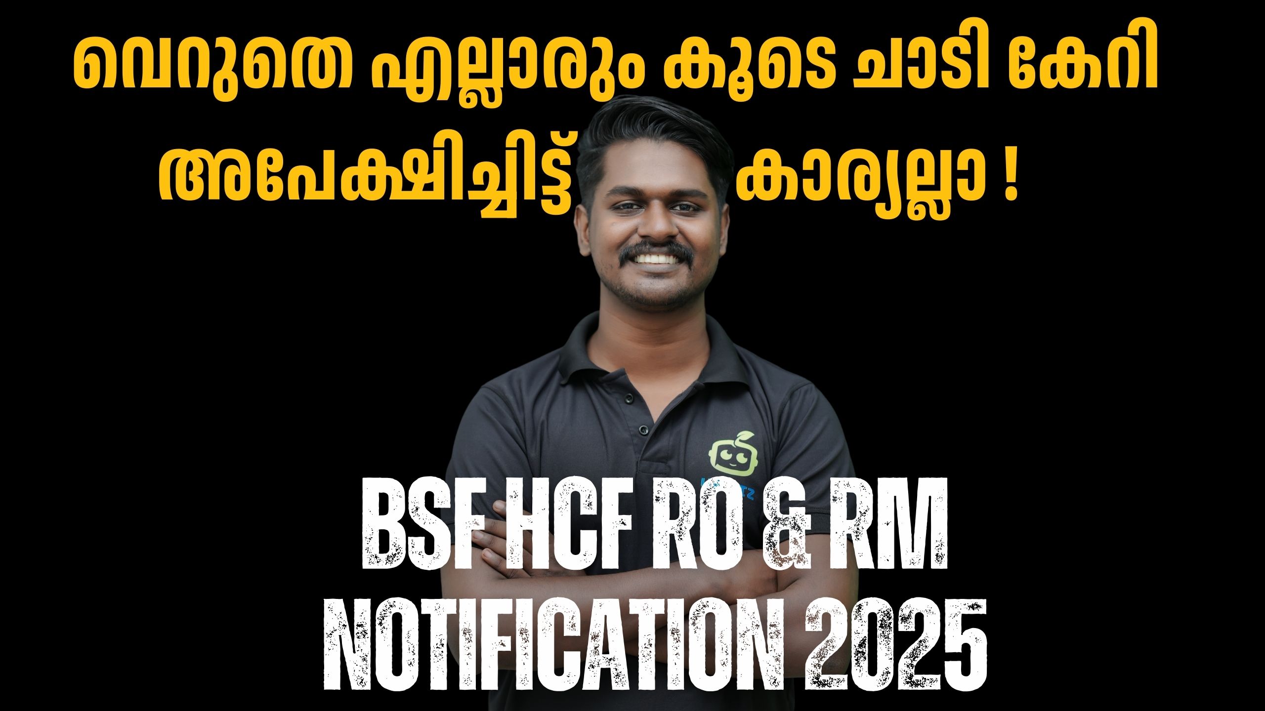 BSF Head Constable RO/RM Recruitment 2025 Complete Explanation In Malayalam: Apply Online for 1121 Post